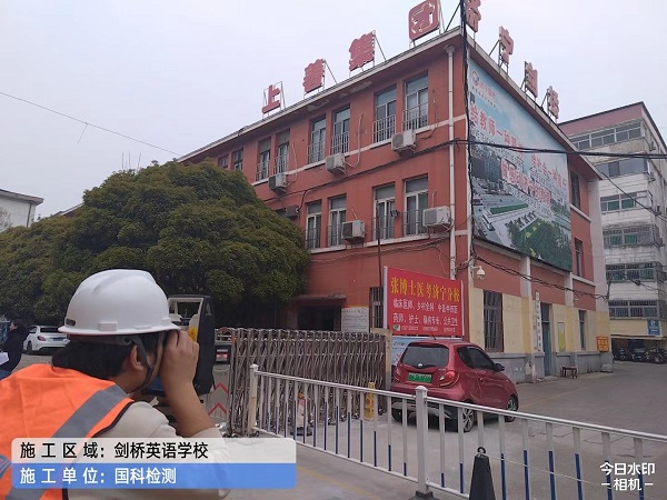 幼儿园办证鉴定