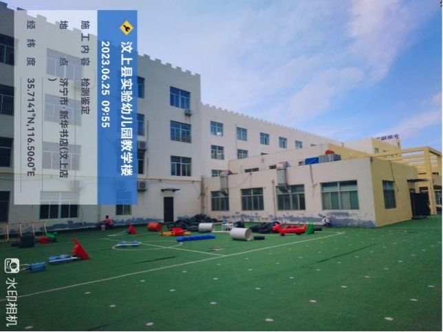 教育用房安全性、抗震性能检测