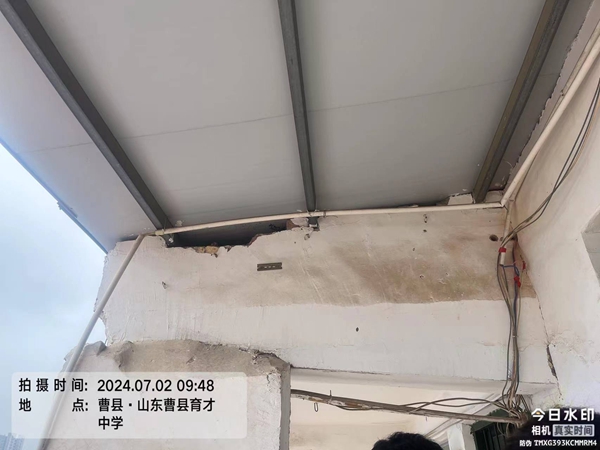 中学安全性检测鉴定