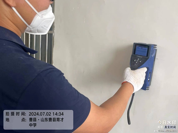 教师宿舍楼安全性能鉴定