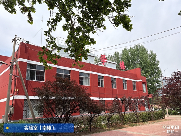 学校实验室鉴定