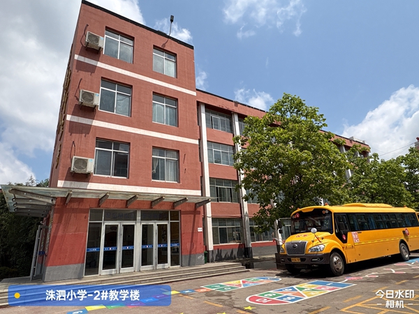 学校教学楼鉴定
