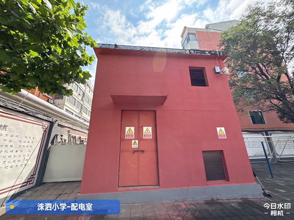 学校配电室检测