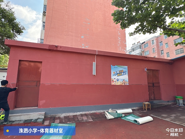 学校体育器材室检测